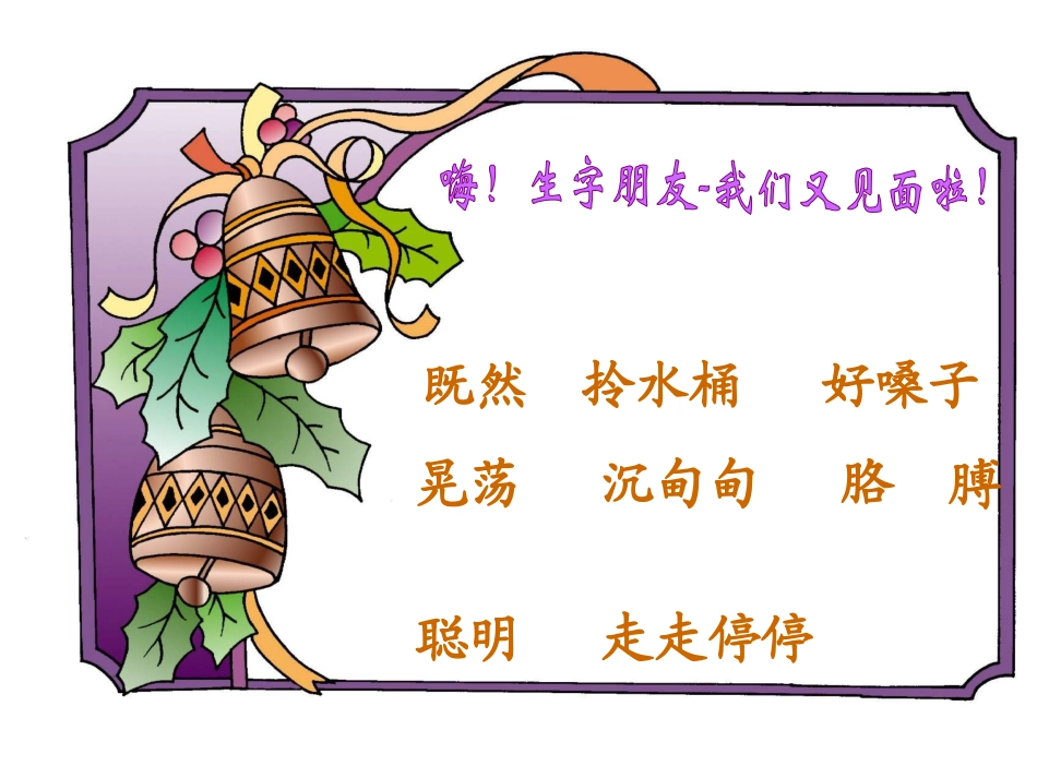 三个儿子(修改稿)_第2页