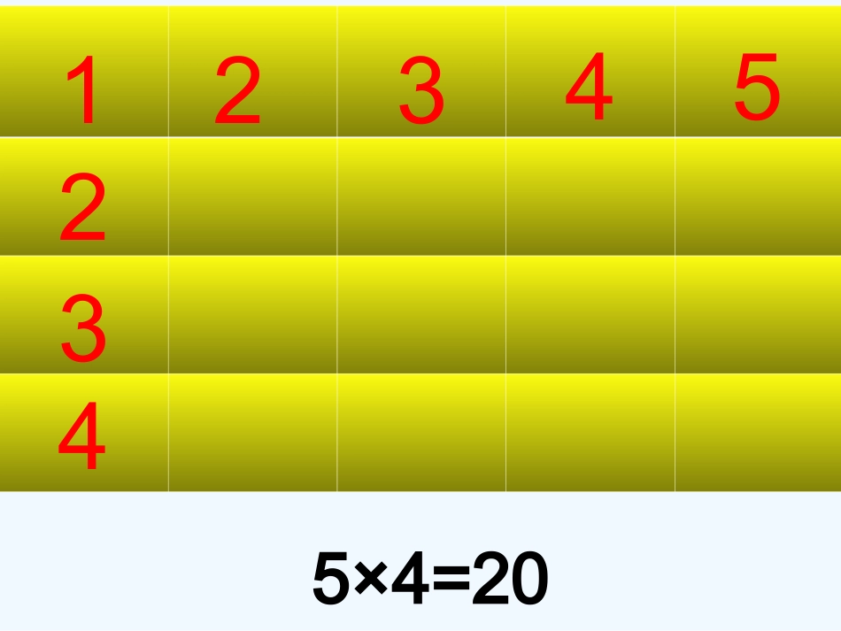 有多少名观众-(4)_第1页