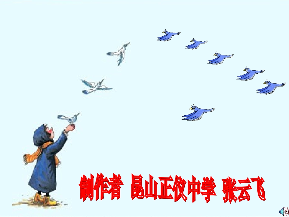 错过-(2)_第1页