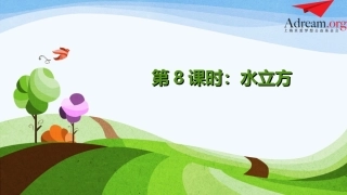 7.种植、养殖什么收益高-(2)