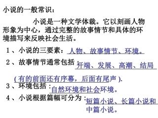 6变色龙-(3)