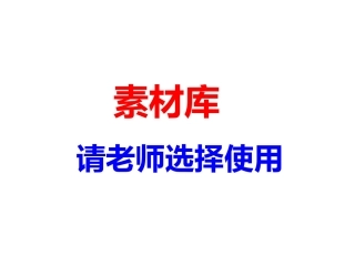 1.2.2充要条件