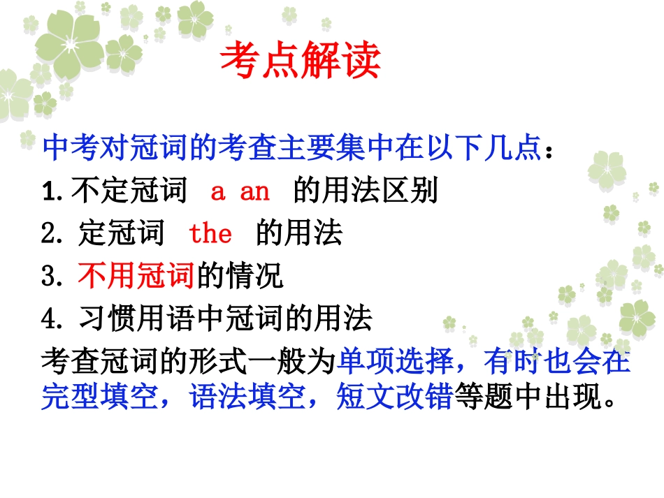 Reviewofunits7-12_第3页