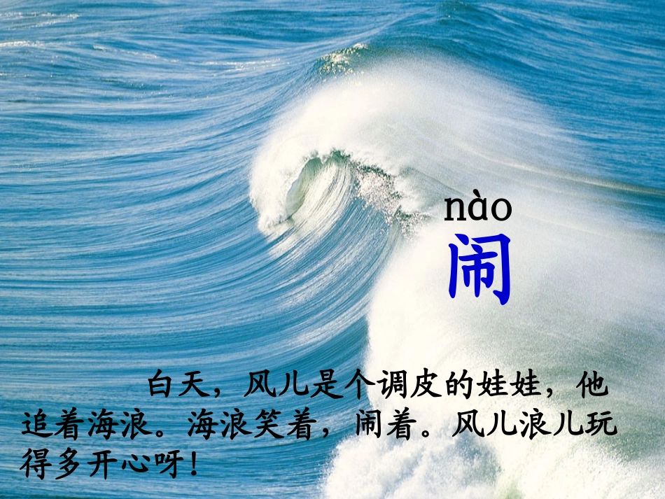 9、大海睡了_第2页