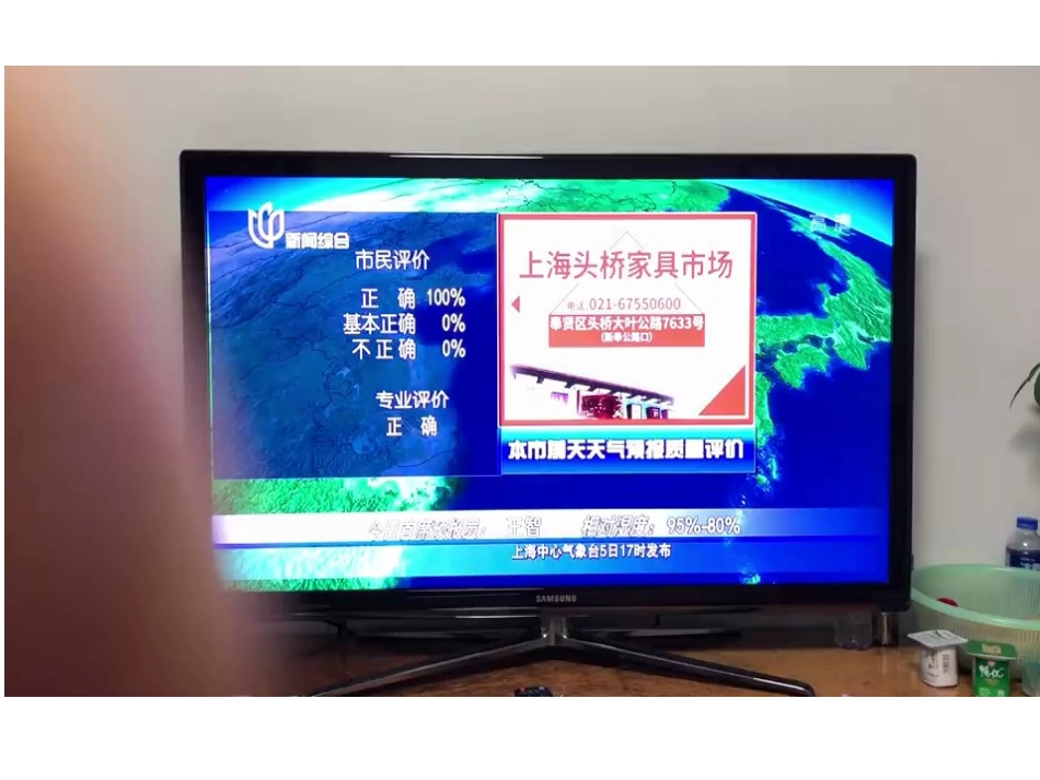 3.6等可能事件_第2页