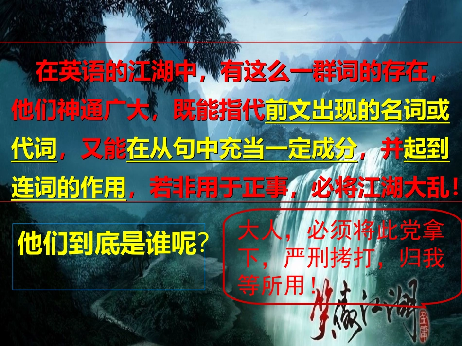 ReviewTwo_第2页