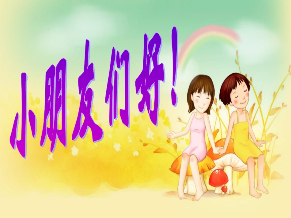 14.荷叶圆圆_第1页