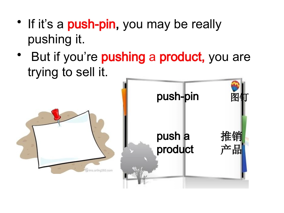 Lesson29HowtoPushaProduct_第2页