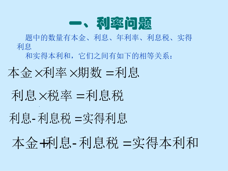 实践与探索2_第2页