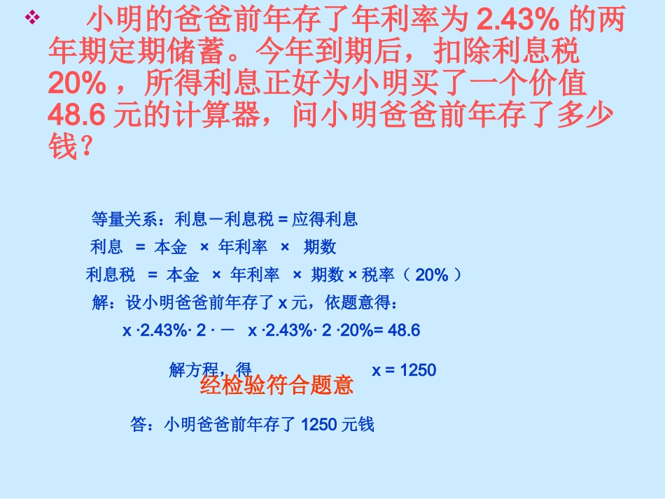 实践与探索2_第3页