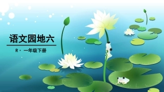 识字加油站+展示台