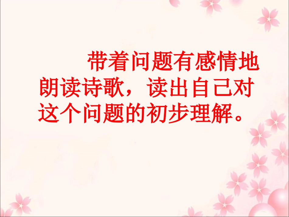 神奇的书-(3)_第3页