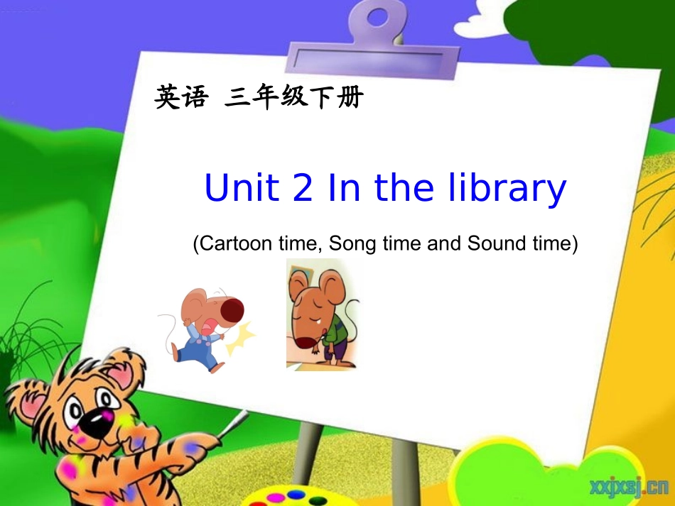 三上Unit2Cartoontime课件_第1页