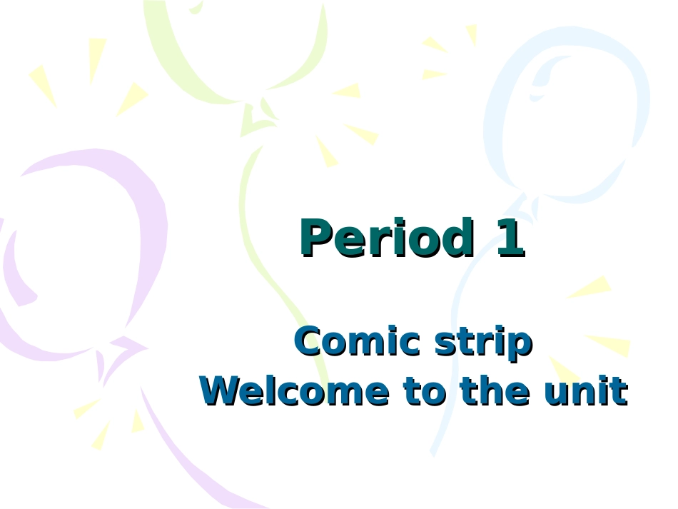 u1welcome_第2页