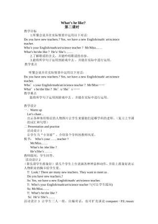 Unit1what'shelike教案