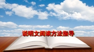 说明事物要抓住特征