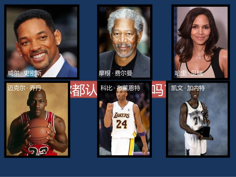 7我有一个梦想_第1页