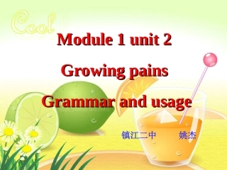 定语从句课件(需要网络支撑)