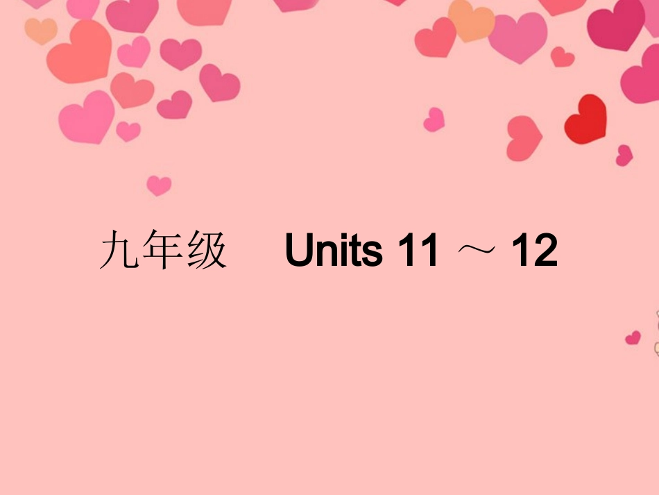 浙江省2013年中考英语第一轮复习-教材梳理-九年级-Units-11-12课件-人教新目标版_第2页