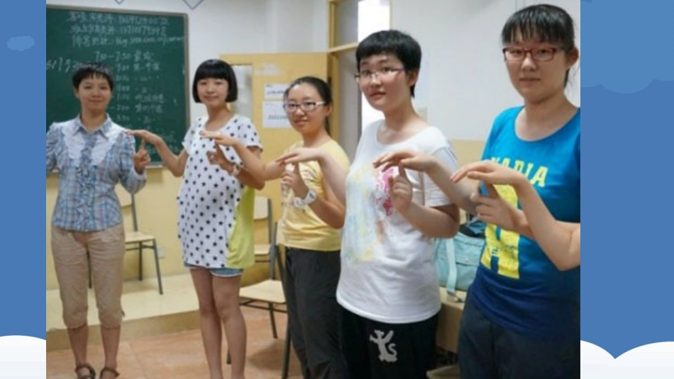 良好的人际关系_第2页