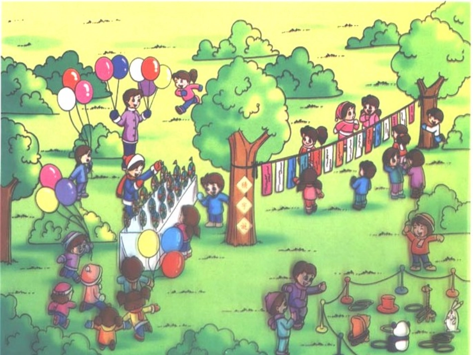 小学数学人教2011课标版一年级十几减9课件-(11)_第3页