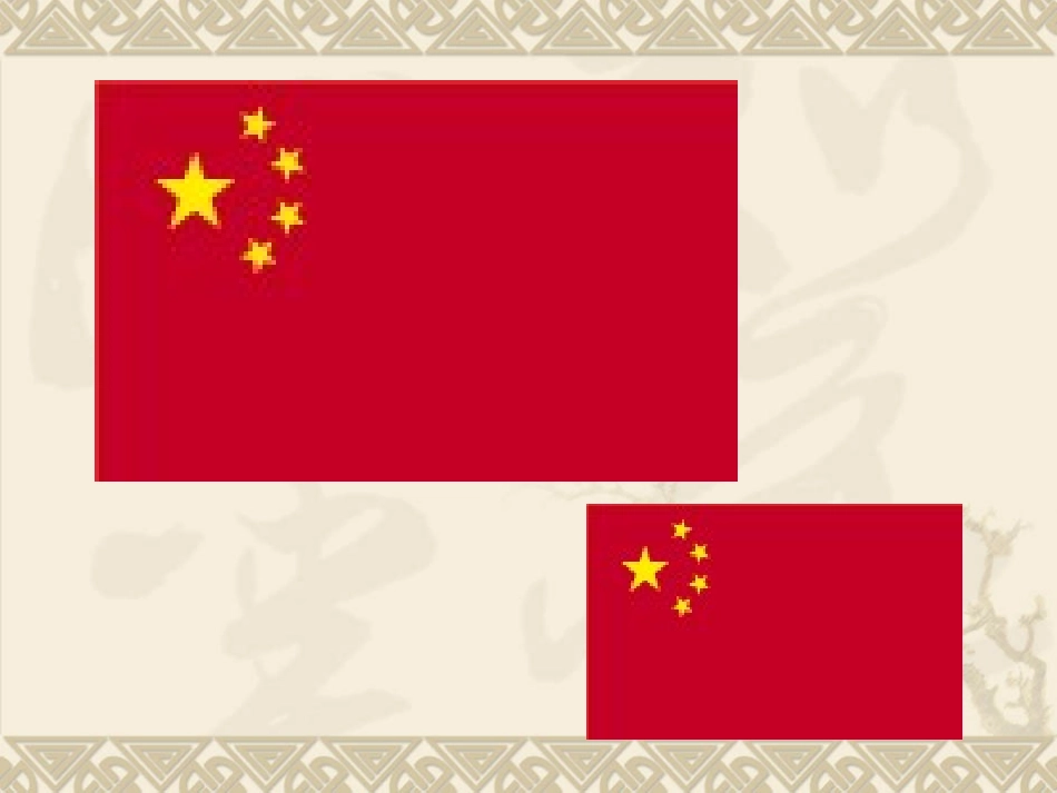 3相似多边形-(2)_第2页