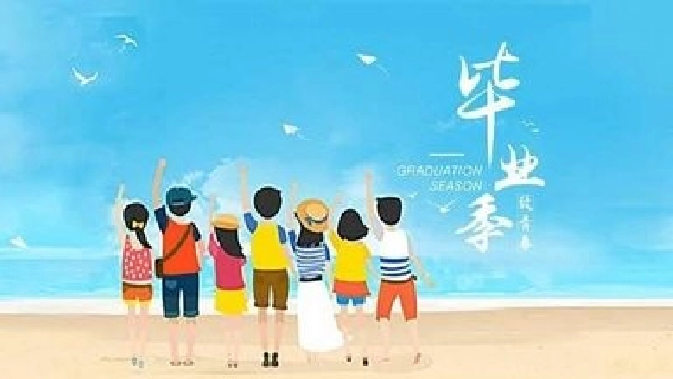 第1站谋社会发展_第1页