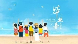 第1站谋社会发展