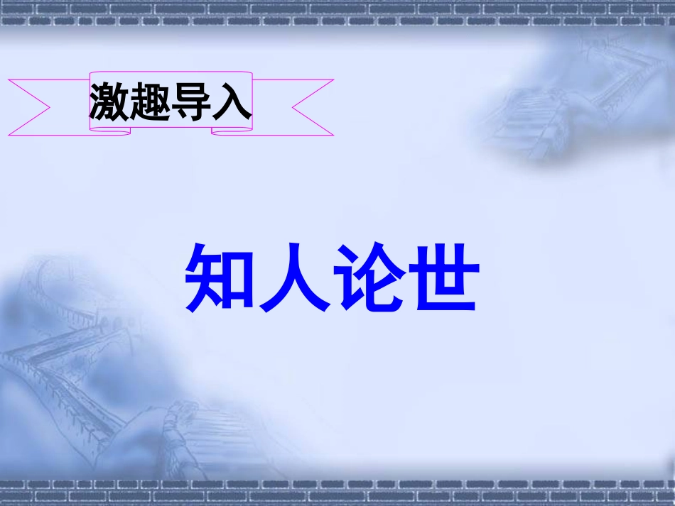 虞美人-(2)_第1页