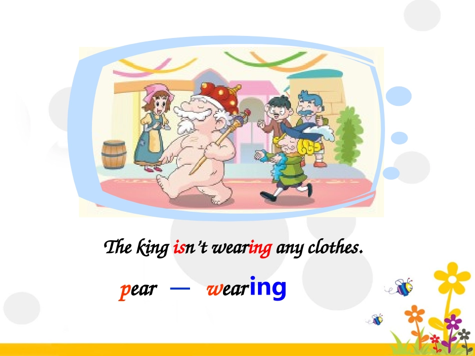 [牛津中小学英语网]Unit1-1_第3页