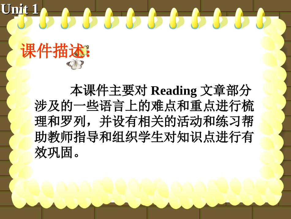 Reading(1)：Standupforyourhealth!_第3页