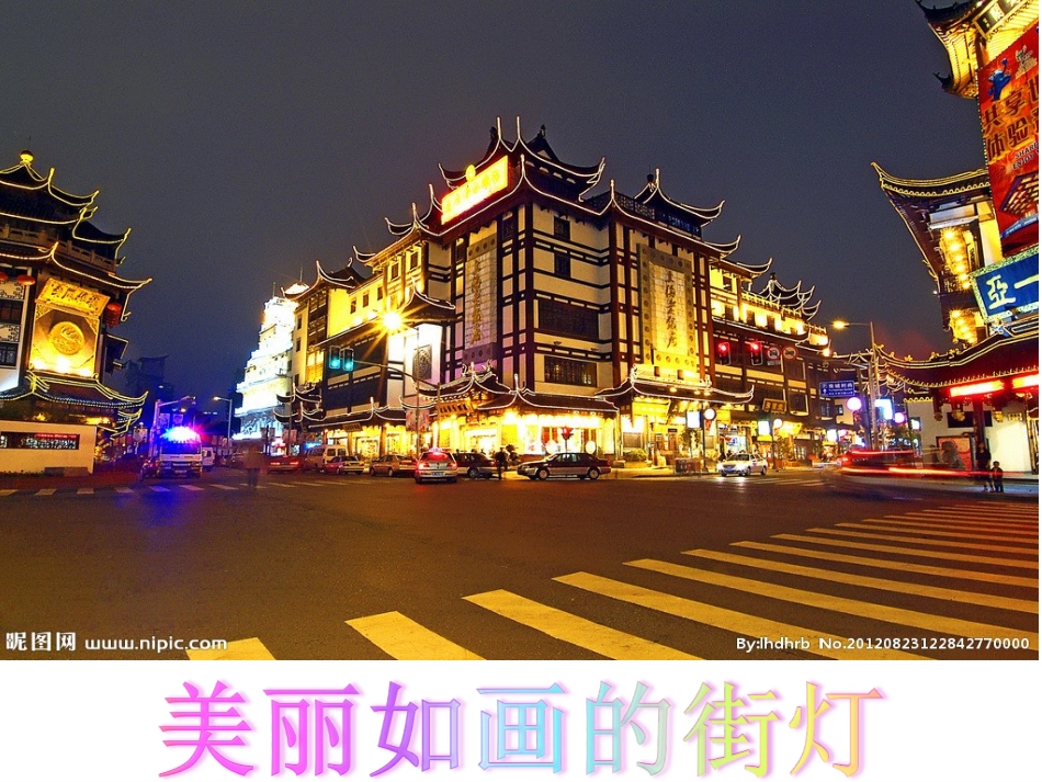 三、串联和并联_第3页