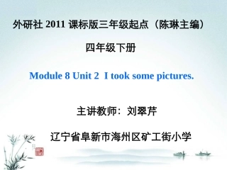Unit2Itooksomepictures.