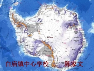 (部编)初中语文人教2011课标版七年级下册伟大的悲剧-(4)