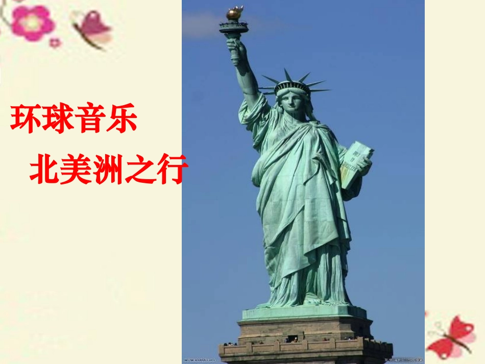 歌曲《噢!苏珊娜》_第2页