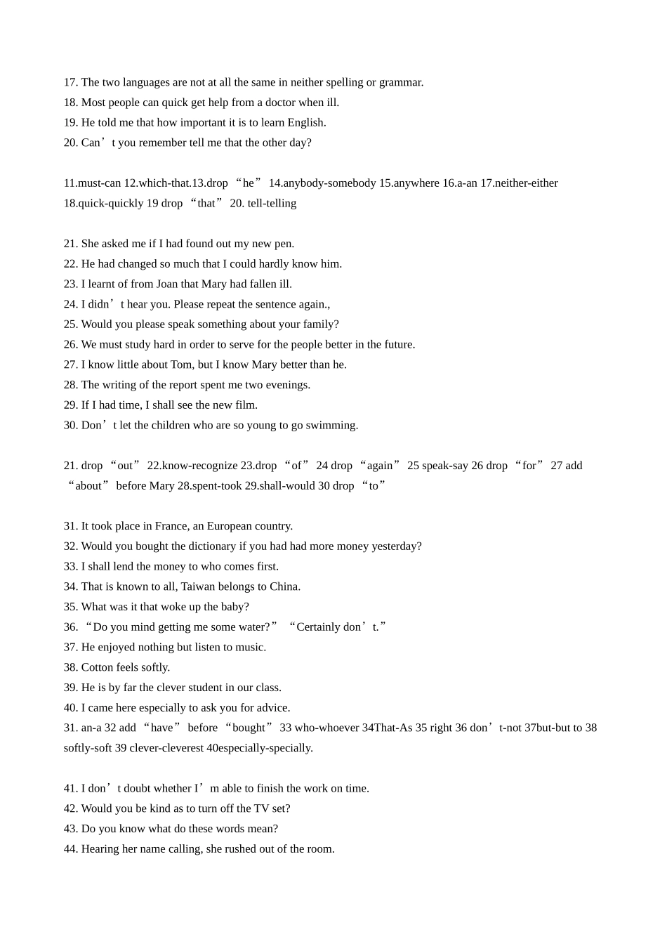 2009年中考英语复习资料-单句改错专练500题_第2页