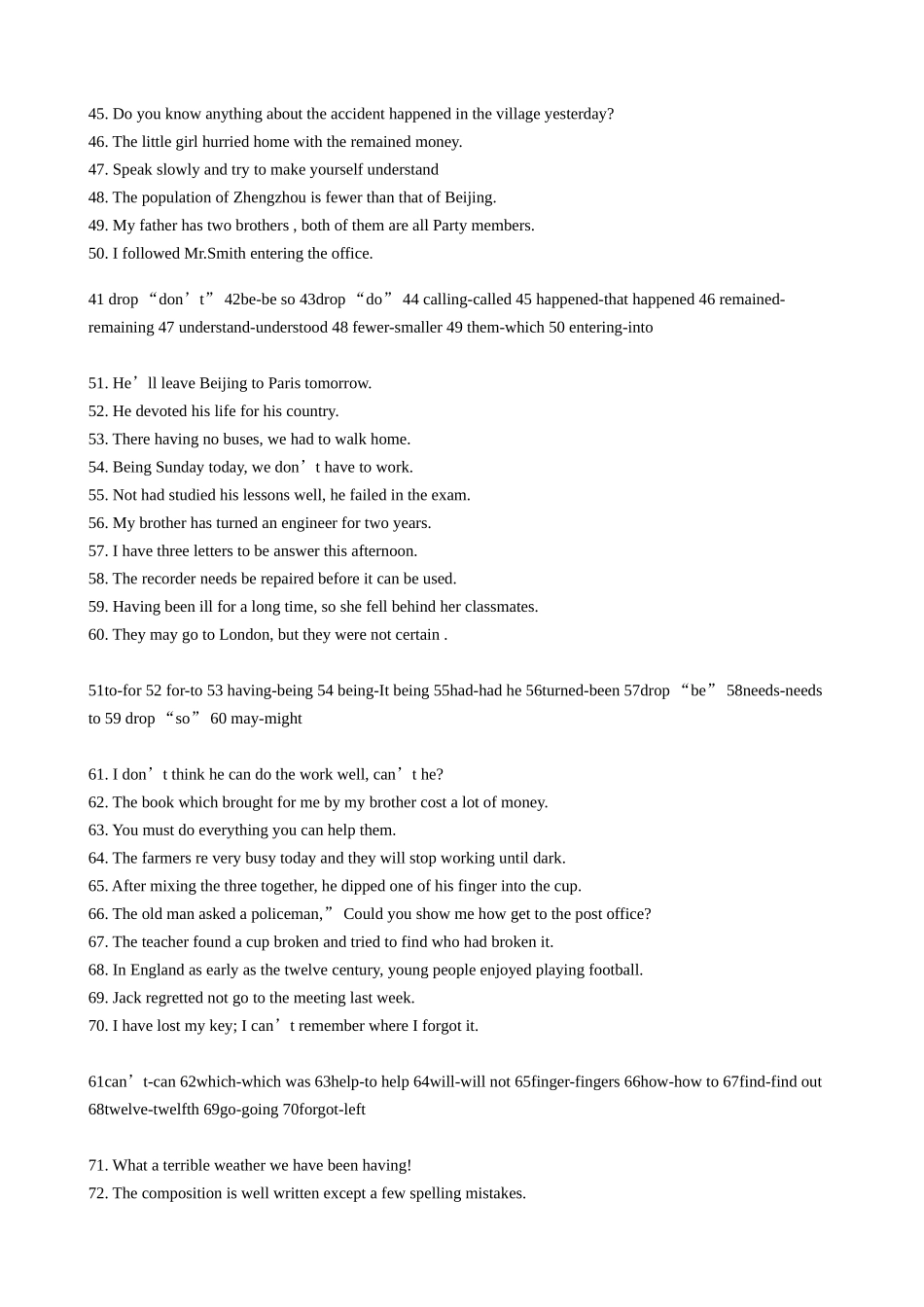 2009年中考英语复习资料-单句改错专练500题_第3页