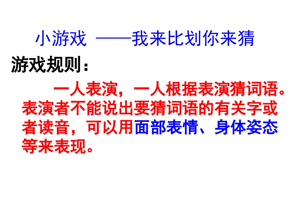 8.中学生体质健康状况调查-(2)_第2页