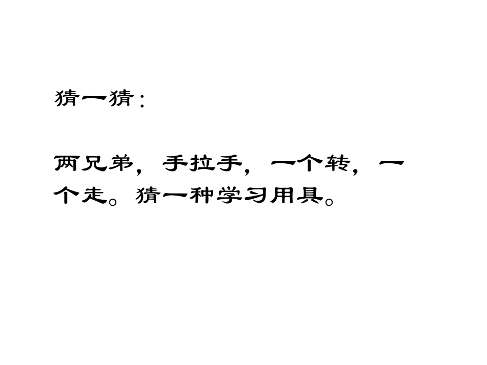 9.圆的面积计算及应用练习_第2页