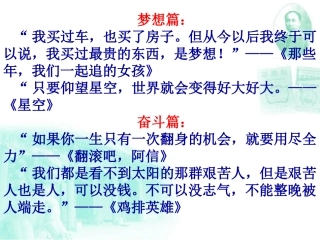 18课新时期的理论探索