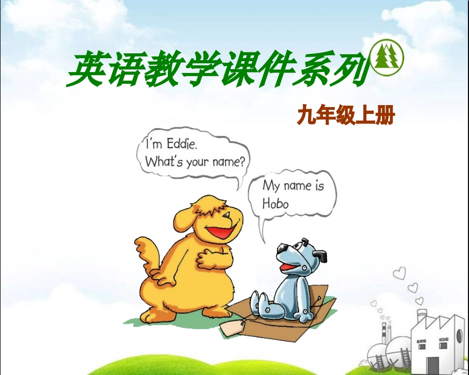 Grammar-(2)_第1页