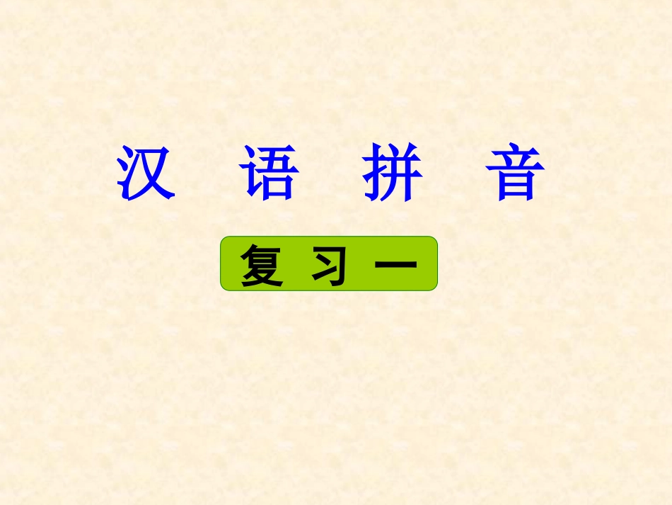 P020150119380254167339_第1页