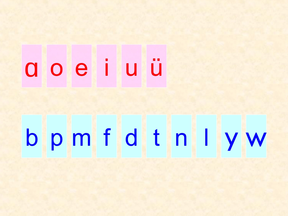 P020150119380254167339_第2页