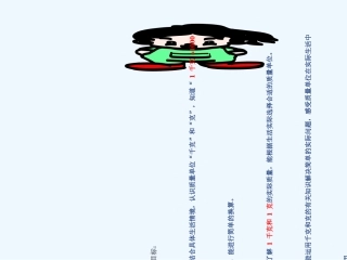 小学数学北师大2011课标版三年级三年级数学下册4.1《有多重》