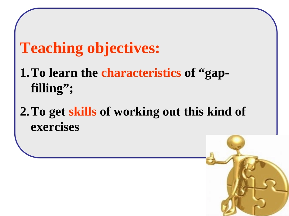 CommunicationActivities_第2页