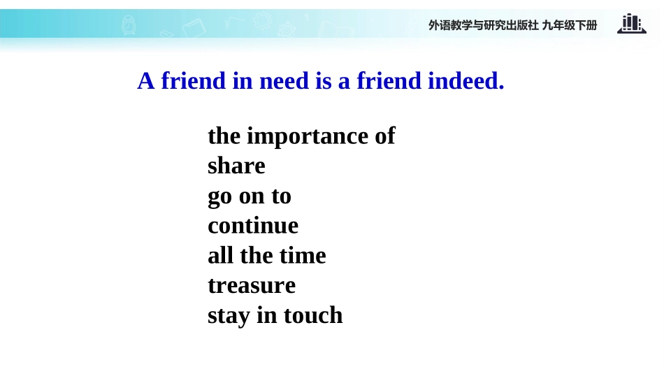 Unit2Iknowthatyouwillbebetteratmaths._第3页