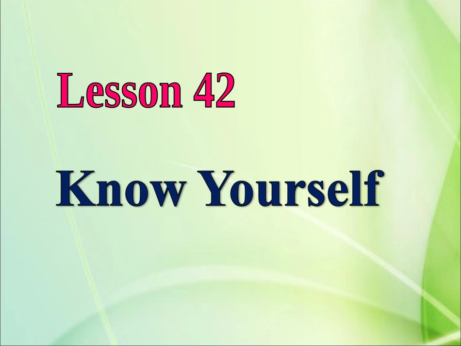 Lesson42KnowYourself_第2页