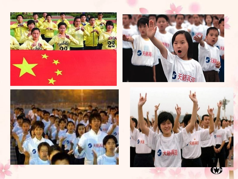 第五课“三个代表”重要思想_第2页