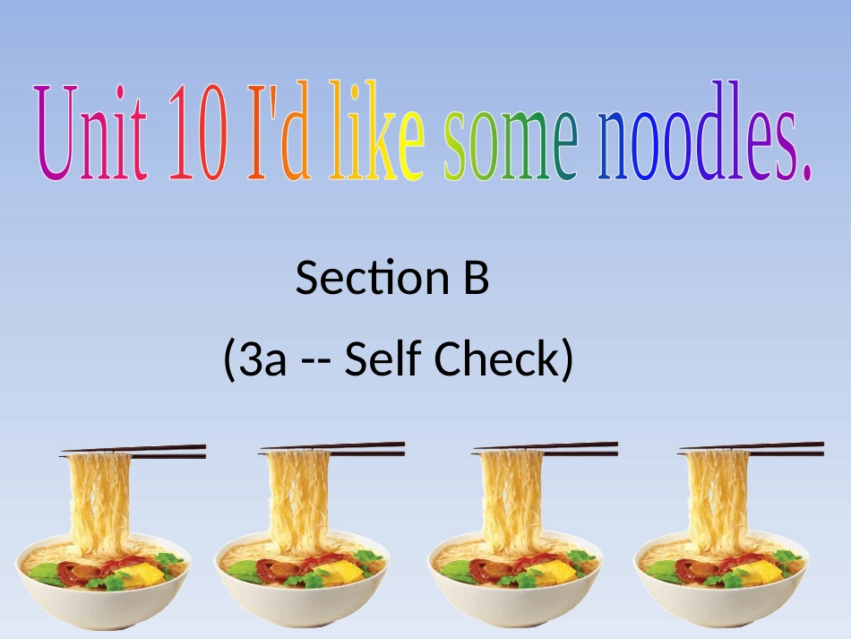 SectionB3a—3cSelfcheck_第1页