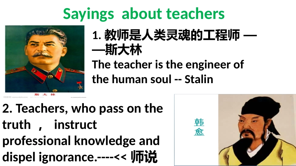 ReadingMyNewEnglishTeacher_第1页